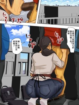 [四畳半書房 (エロ漫画描き)]いけにえの母 第1~4話[中国翻訳][粗碼][LeVeL個人漢化]_161