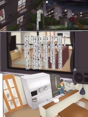 [四畳半書房 (エロ漫画描き)]いけにえの母 第1~4話[中国翻訳][粗碼][LeVeL個人漢化]_220