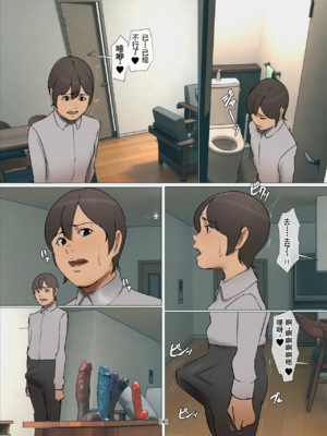 [四畳半書房 (エロ漫画描き)]いけにえの母 第1~4話[中国翻訳][粗碼][LeVeL個人漢化]_404