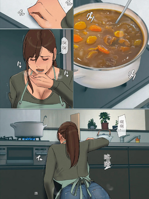[四畳半書房 (エロ漫画描き)]いけにえの母 第1~4話[中国翻訳][粗碼][LeVeL個人漢化]_462