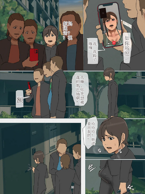 [四畳半書房 (エロ漫画描き)]いけにえの母 第1~4話[中国翻訳][粗碼][LeVeL個人漢化]_463