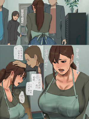 [四畳半書房 (エロ漫画描き)]いけにえの母 第1~4話[中国翻訳][粗碼][LeVeL個人漢化]_465
