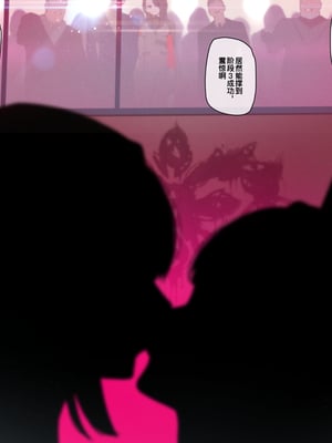 [MANA] secsix 1-8 (ゼンレスゾーンゼロ) [無修正]_075