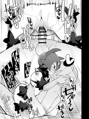 [アバランチEX (アバラ井)] まるしぃ夏 (ポケットモンスター サン・ムーン) [DL版]_12
