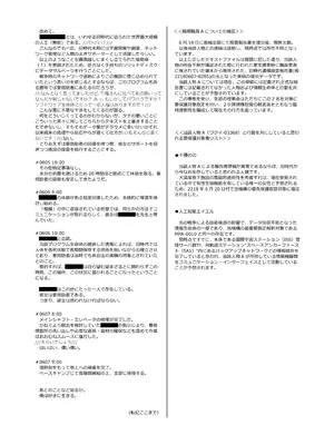 [ココアホリック (ユイザキカズヤ)] くうそうかがくしょうじょ -がーるずえっぐでぃすとぴあ総集編02- [DL版]_038