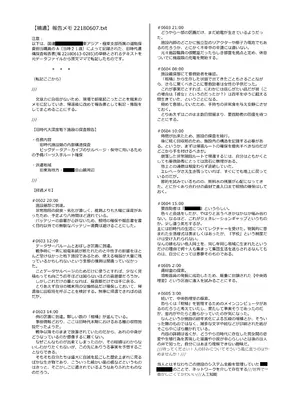 [ココアホリック (ユイザキカズヤ)] くうそうかがくしょうじょ -がーるずえっぐでぃすとぴあ総集編02- [DL版]_039