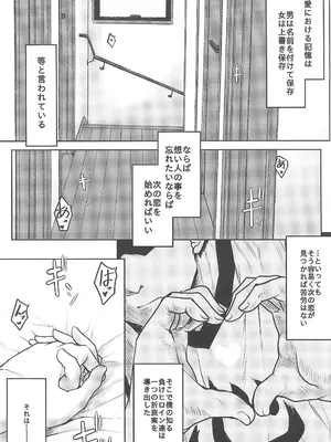 [想詰め (串カツ孔明)] 想詰めBOX 54_05