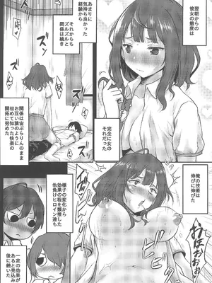 [想詰め (串カツ孔明)] 想詰めBOX 54_08