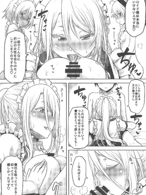 [想詰め (串カツ孔明)] 想詰めBOX 55_11