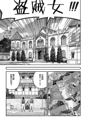 [pastime774] ユニークジョブ【種付けおじさん】を獲得しました 18 [Lolipoi汉化组]_34
