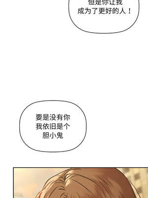 咖啡因 72話[完結]_72_12_ujbt