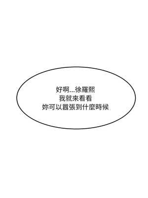 家教住我家 56-57話_56_06_jrij