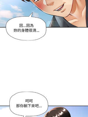 重逢鄰家姐姐 39-40話_39_07_ledl