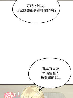 老婆捲款潛逃後 20-21話_20_01_afra