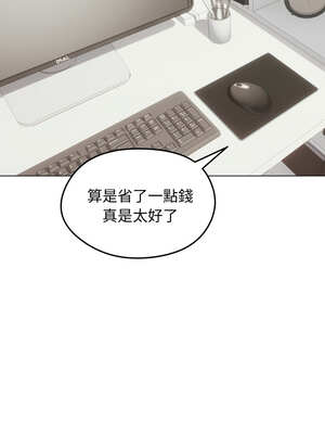 老婆捲款潛逃後 20-21話_20_12_gbek