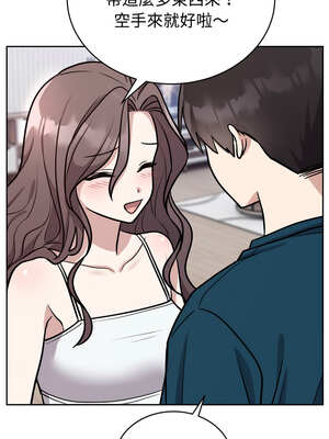 說不出口的祕密 12-13話_12_15_oglm