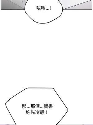 說不出口的祕密 12-13話_13_08_davd