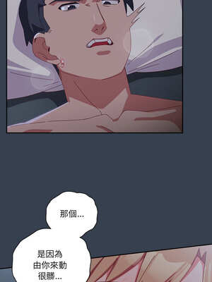 我家的掌上明珠 8-9話_09_04_vfth