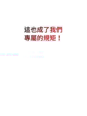 今天也要加油 7-8話_07_07_xpxv