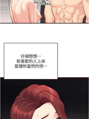 熟女自助餐 49-50話_50_06_oqhi