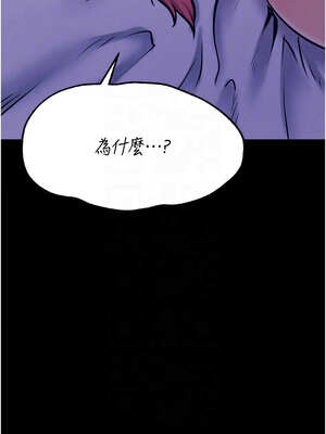 選手村：母豬調教 39-40話_39_11_mksu