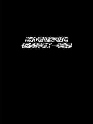 選手村：母豬調教 39-40話_39_13_eaou