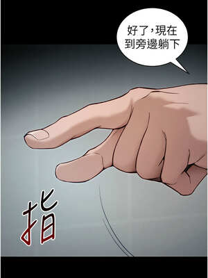 太妹攻略指南 34-35話_34_06_tdit