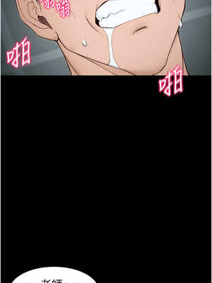 太妹攻略指南 34-35話_34_14_txyq