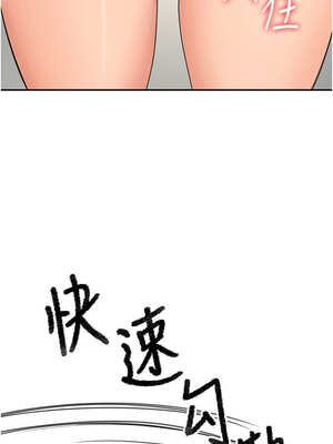 頂加套房的春天 30-31話_30_14_hofq