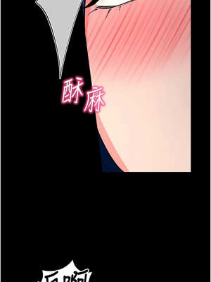 拜脫拜脫App 26-27話_26_07_wess