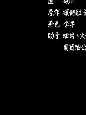 拜脫拜脫App 26-27話_27_20_lkaa
