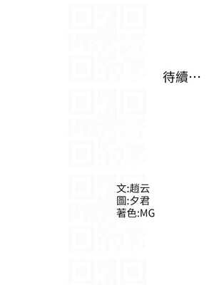 肉體審判 14-15話_15_12_dxuu