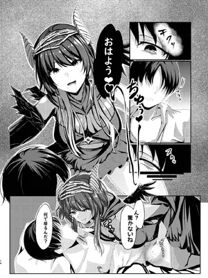 [どすこいおむすび (砂場遊、かぎん)] 女賢者は触手に抗えない (アイドルマスター シャイニーカラーズ)_15