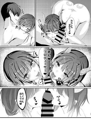 [どすこいおむすび (砂場遊、かぎん)] 女賢者は触手に抗えない (アイドルマスター シャイニーカラーズ)_18