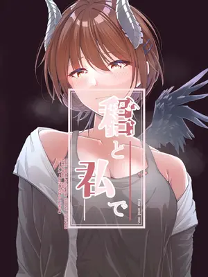 [どすこいおむすび (砂場遊、かぎん)] 女賢者は触手に抗えない (アイドルマスター シャイニーカラーズ)_22