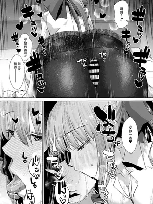 (C106) [であすちーむ(うな丼)] FGO会場限定本総集編 (Fate／Grand Order) [黎欧出资汉化]_61