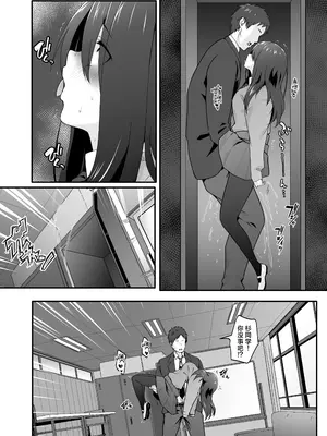[TJ_studio (冬至)] 陰キャのくせにド淫乱でごめんなさい｜身为阴角却超好色真是抱歉啊 [白杨汉化组]_24