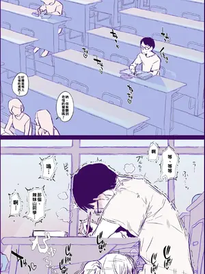 [ぽりうれたん] いたずらギャル [約翰史密斯個人翻譯]_2