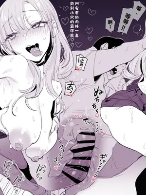 [ぽりうれたん] からかいギャル [約翰史密斯個人翻譯]_4