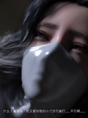 [桃花铺子]银雪女侠之侠隐迷踪01_230