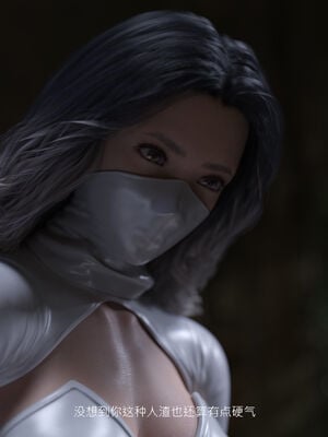 [桃花铺子]银雪女侠之侠隐迷踪02_057