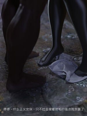 [桃花铺子]银雪女侠之侠隐迷踪02_159