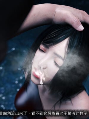 [桃花铺子]银雪女侠之侠隐迷踪04_041