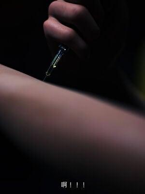 [桃花铺子]银雪女侠之侠隐迷踪04_196