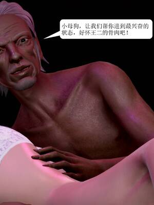 [绅士皇帝刘子业]山林绿母01_208