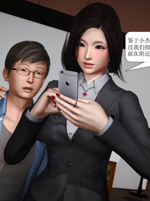 [绅士皇帝刘子业]山林绿母02_014