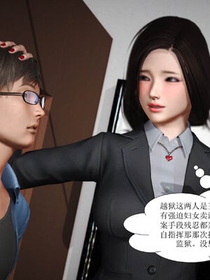 [绅士皇帝刘子业]山林绿母02_016