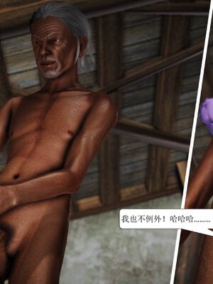 [绅士皇帝刘子业]山林绿母02_089