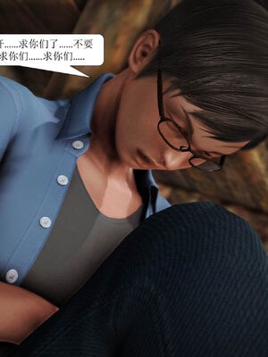 [绅士皇帝刘子业]山林绿母02_163