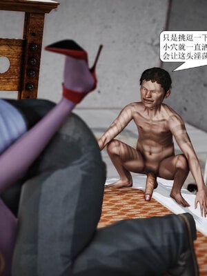 [绅士皇帝刘子业]山林绿母02_214